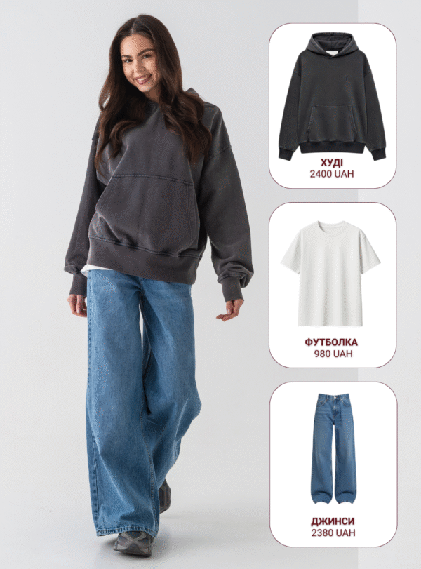 98576450гуещшуок Urban Cozy Vibes - Зображення 1